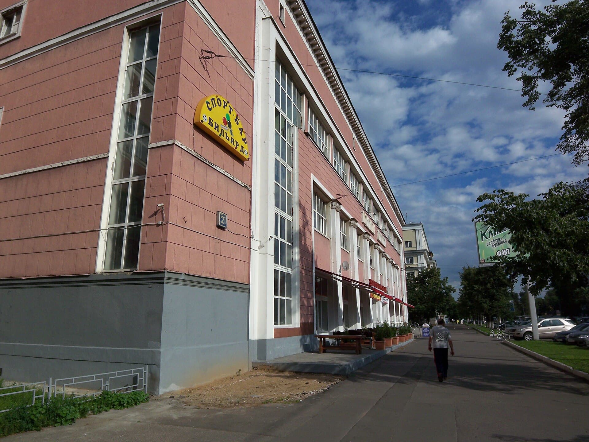 Representative food processing & manufacturing facility for the Nestlé project story